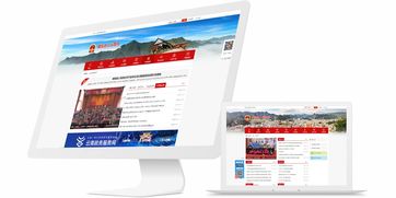 昆明奧遠科技 一站式數字化解決方案服務商，賦能企業威信與高效發展