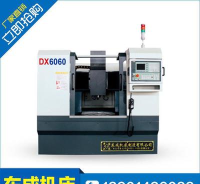 精密雕銑新標桿 DX6060型號數控雕銑機的高速雕銑與制造工藝探析